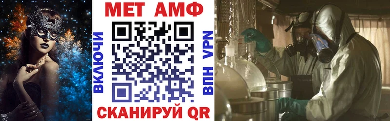 даркнет сайт  Вяземский  Амфетамин 97% 