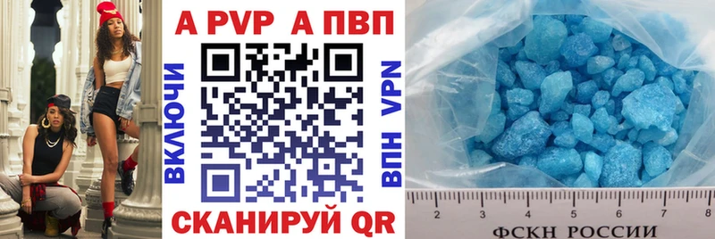 Альфа ПВП мука Вяземский