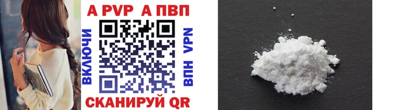А ПВП СК  Вяземский 