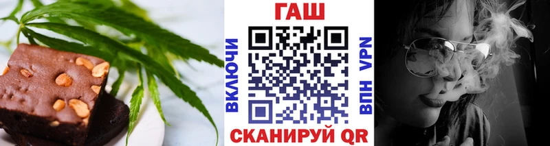 даркнет Telegram  где найти наркотики  Вяземский  Canna-Cookies конопля 