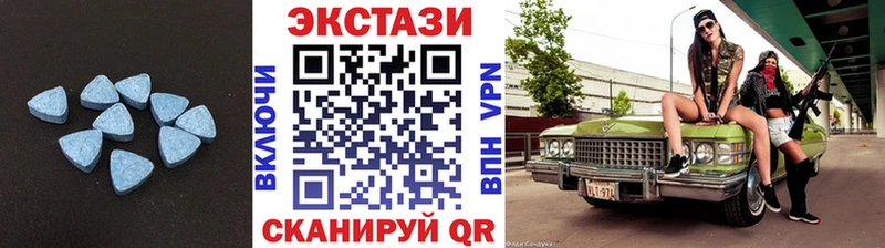 Ecstasy 99%  Вяземский 