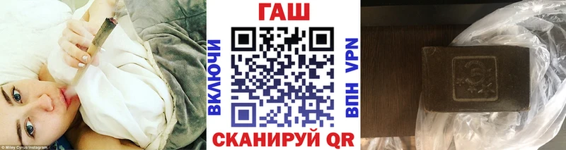 даркнет как зайти  Вяземский  ГАШИШ хэш  где купить наркотик 