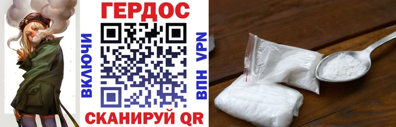 ГЕРОИН герыч  OMG как войти  Вяземский 