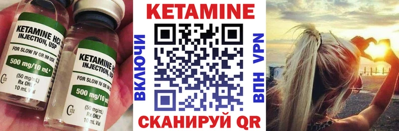 shop формула Вяземский Кетамин VHQ