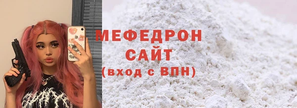 mdpv Пересвет