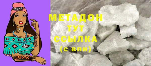 синтетический гашиш Володарск