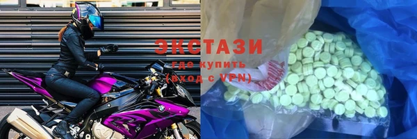 гидропоника Волосово