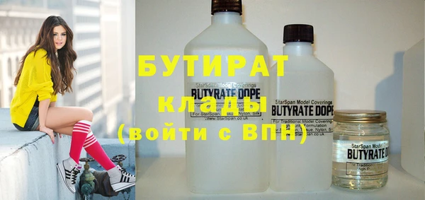 альфа пвп VHQ Верея