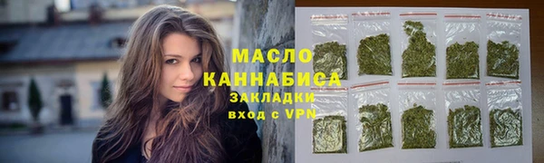 мяу мяу кристалл Верхнеуральск