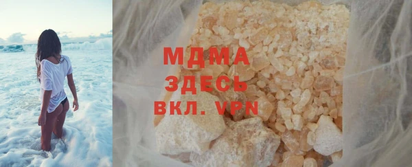 мяу мяу кристалл Верхнеуральск