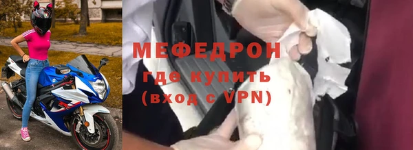мяу мяу кристалл Верхнеуральск