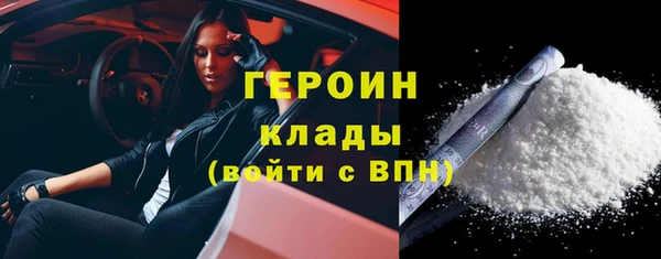 альфа пвп VHQ Верея