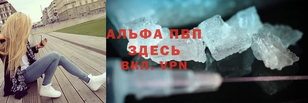 ALPHA PVP Верхний Тагил