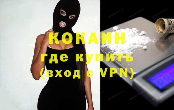 альфа пвп VHQ Верея