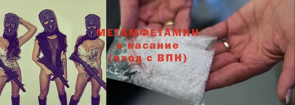 ALPHA PVP Верхний Тагил