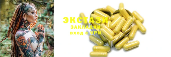 мяу мяу кристалл Верхнеуральск