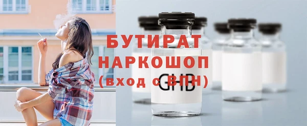 гидропоника Волосово