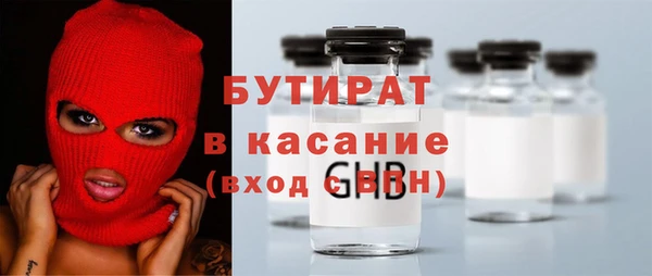 альфа пвп VHQ Верея