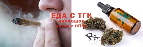ALPHA PVP Верхний Тагил