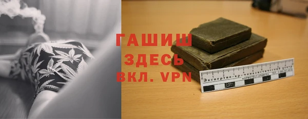 мяу мяу кристалл Верхнеуральск