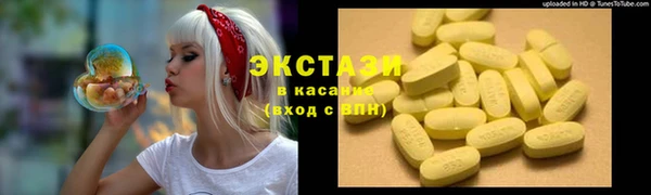 альфа пвп VHQ Верея