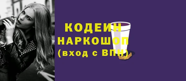 синтетический гашиш Володарск