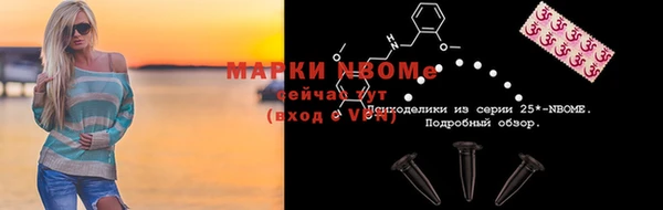 альфа пвп VHQ Верея
