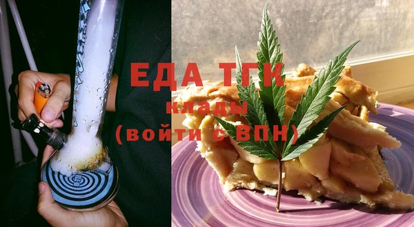 мяу мяу кристалл Верхнеуральск