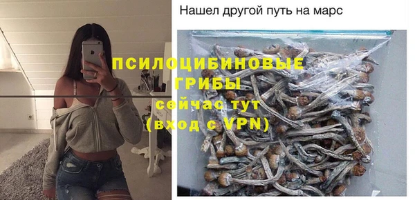 мяу мяу кристалл Верхнеуральск