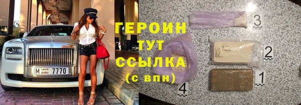 ALPHA PVP Верхний Тагил