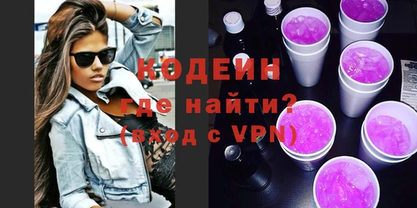 ALPHA PVP Верхний Тагил