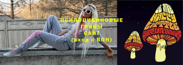 мяу мяу кристалл Верхнеуральск