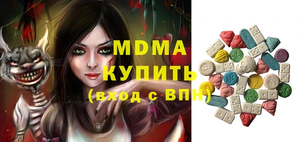 ALPHA PVP Верхний Тагил