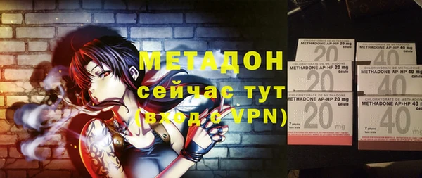 мяу мяу кристалл Верхнеуральск