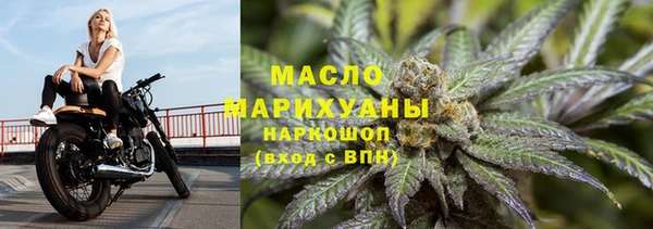 мяу мяу кристалл Верхнеуральск