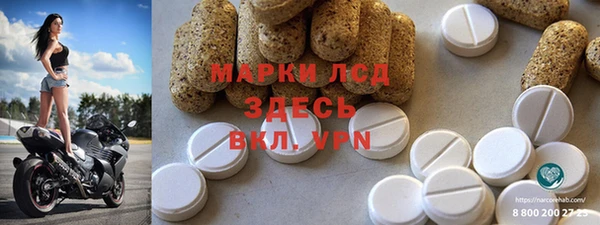 альфа пвп VHQ Верея