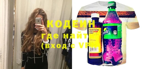 мяу мяу кристалл Верхнеуральск