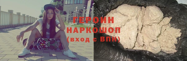 ALPHA PVP Верхний Тагил
