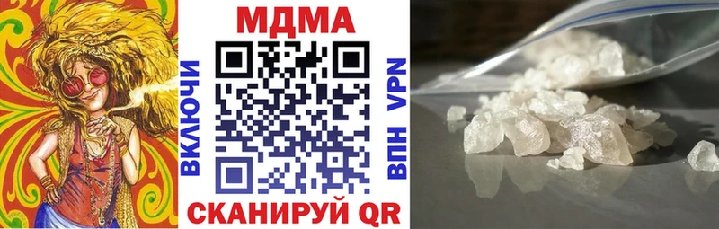 MDMA crystal  Вяземский 