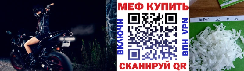 цены наркотик  Вяземский  МЯУ-МЯУ 4 MMC 