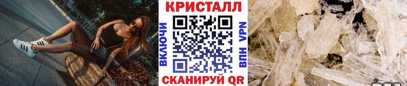 цена наркотик Вяземский Первитин кристалл