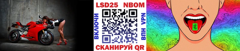 Марки 25I-NBOMe 1500мкг  наркошоп  блэк спрут tor  Вяземский 