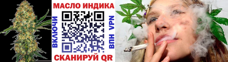 где найти наркотики  Вяземский  omg ССЫЛКА  Дистиллят ТГК THC oil 